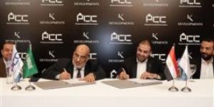 شركة «K Developments» تتحالف مع شركة «تخطيط للمقاولات والتطوير العقاري» لتنفيذ مشروعات بالسعودية