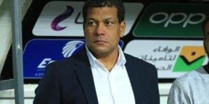 الجونة يعلن رحيل علاء عبد العال عن تدريب الفريق