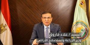 في كلمة مسجلة.. وزير الزراعة يفتتح فعاليات مؤتمر الشباب المحلي للتغير المناخي