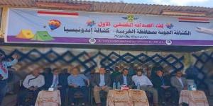 سفير إندونيسيا يزور شركة غزل المحلة ويشهد انطلاق لقاء الصداقة الكشفي الأول