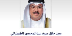 الكويت.. وزير التربية يهنئ ولي العهد بمناسبة مرور عام على توليه ولاية العهد