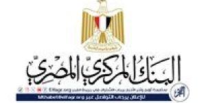 عاجل- عطلة البنوك في مصر 5 أيام بمناسبة عيد الأضحى 2025.. اعرف مواعيد العودة للعمل