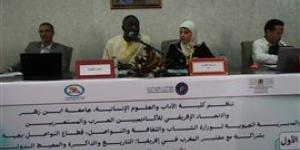 جامعة النيل الأوروبية تشارك في المؤتمر الدولي بجامعة ابن زهر بالمغرب