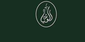 حزب الوعي يؤيد مطالبة وزير الخارجية إسرائيل بالانضمام لمعاهدة منع الانتشار النووي