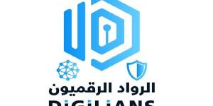 ازاي تقدم في منحة الرواد الرقميون.. المرتبات تصل إلى 5 آلاف دولار بعد التخرج