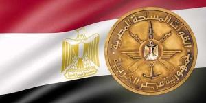 القوات المسلحة تهنئ الرئيس السيسي بمناسبة حلول عيد الأضحى