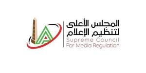 الأعلى للإعلام يجري تعديلات على مواعيد بث البرامج الرياضية.. اعرف التفاصيل
