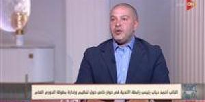 النائب أحمد دياب: ما حدث في أزمة القمة "ظرف غير طبيعي" والكل شريك في الخطأ.. وقرعة المرحلة الثانية تمت في قرعة المرحلة الأولى بحضور جميع الأندية