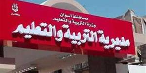 استبعاد رئيس إحدى لجان امتحانات الشهادة الإعدادية بأسوان وإحالته للتحقيق