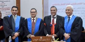 أكاديمية السادات تمنح وكيل وزارة الاستثمار الدكتوراة في دور التمكين الإداري