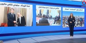 "منتصف النهار": مجازر غزة وتصاعد الحصار.. إيران تدعم لبنان وقمة أوروبية توحد الصفوف