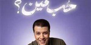 مصطفى كامل يطرح ثالث أغاني ألبومه بعنوان "حُب مين"