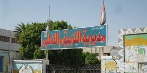 الوادي الجديد تعلن نتائج النقل وتمنح الشهادات مجانًا لطلابها
