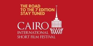 استحداث منصة للأفلام بمهرجان القاهرة الدولي للفيلم القصير في دورته السابعة