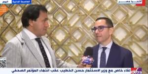 وزير الاستثمار: بث تجريبي لمنصة التراخيص الموحدة لربط 41 جهة وتقديم 250 خدمة