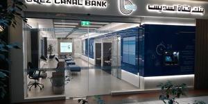 وظائف بنك قناة السويس الجديدة 2026.. اعرف تفاصيل التقديم