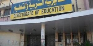 برقم الجلوس رابط نتيجة الصف الثالث الإعدادي بالقليوبية 2025
