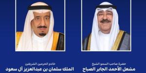 أمير الكويت يبعث ببرقية تهنئة إلى خادم الحرمين الشريفين بنجاح موسم الحج