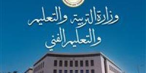 عاجل|تبدأ أول يوليو.. تفاصيل التحويلات بين المدارس