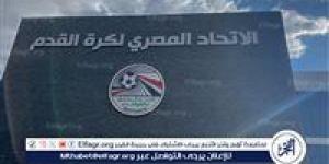 الاتحاد المصري لكرة القدم يعلن مواعيد فترة القيد الشتوي للموسم 2025/2026