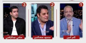 في لقاء جديد مع تامر أمين.. محمود سعد الدين يكشف مفاجأة جديدة في أزمة نوال الدجوي