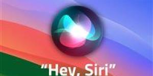 متى تطلق "آبل" النسخة الذكية الجديدة "سيري Siri"؟