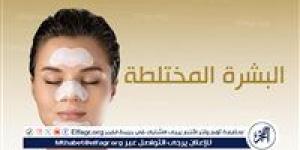 روتين يومي للعناية بالبشرة المختلطة: توازن مثالي بين الترطيب والتحكم بالزيوت