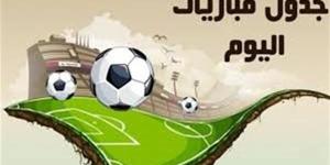 بعد قليل.. مباريات قوية في كأس العالم للأندية 2025
