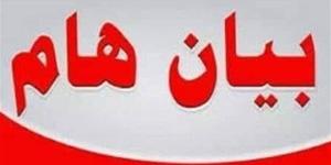 بيان هام عن حادث حريق جزئي فى خيمة الامتحانات بكلية علوم الرياضة جامعة مدينة السادات