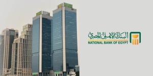 البنك الأهلي المصري: 9.4 ملايين عملية سحب من ...