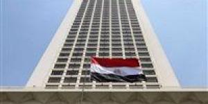 الخارجية المصرية تتابع عن كثب أوضاع الجالية في إيران وسط التصعيد