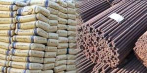 سعر مواد البناء نهاية تعاملات اليوم 15 يونيو 2025