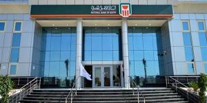 البنك الأهلي: المصريين سحبوا 26.5 مليار جنية في 9 أيام