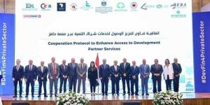 وزيرة التخطيط تُوقع اتفاقًا مع اتحاد الصناعات واتحاد الغرف التجارية و10 من مجالس وجمعيات رجال الأعمال