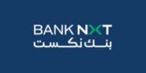 محفظة قروض بنك نكست تسجل 36.95 مليار جنيه بنهاية الربع الأول من 2025