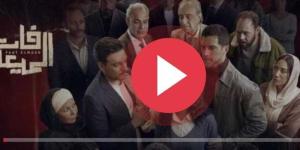 مشاهدة مسلسل فات الميعاد الحلقة 4 كاملة