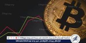 عاجل- "البيتكوين" تتراجع 4% بسبب التصعيد بين إسرائيل وإيران