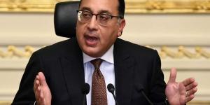 المركز الإعلامي للوزراء: موازنة 2025-2026 تضع المواطن في صدارة الأولويات وتعزز الاستقرار الاقتصادي