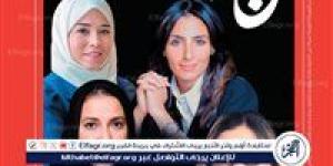 مكتبة الإسكندرية تصدر العدد السادس من مجلة «هيباتيا»