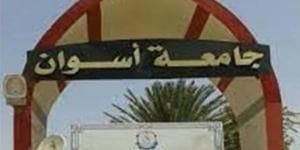 جامعة أسوان تعلن حاجتها إلى وظائف جديدة شاغرة.. التفاصيل كامله