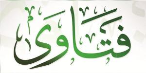 فتاوى تشغل الأذهان| هل استبدال الصلاة على النبي عند الكتابة بـ"ص" حرام ؟.. شروط بيع الذهب بالتقسيط عبر البنوك.. حالات ترث فيها المرأة أكثر من الرجل