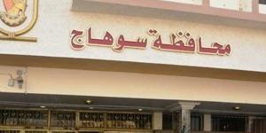 ندوة تثقيفية بسوهاج حول قانون العمل الجديد