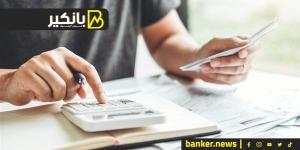 هل تقدم البنوك تسهيلات إضافية للعملاء المنتظمين في السداد؟