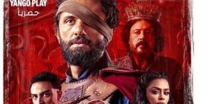 موعد عرض مسلسل "مملكة الحرير"لكريم محمود عبد العزيز (صورة)