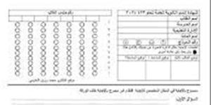 قبل امتحان العربي.. حمل بابل شيت ثانوية عامة 2025 pdf