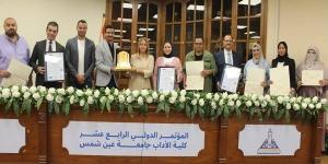 إنجاز دولي جديد لكلية الآداب جامعة عين شمس بثلاث شهادات أيزو