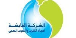 فتح باب القبول بالمدارس الفنية لمياه الشرب
