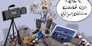 تنديد بقصف مستشفى