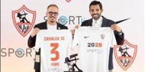 الزمالك يعلن التعاقد رسميًا مع شركة نايكي العالمية لمدة 3 سنوات