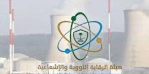 بيان عاجل من هيئة الرقابة النووية والإشعاعية السعودية بعد ضرب المفاعلات في إيران